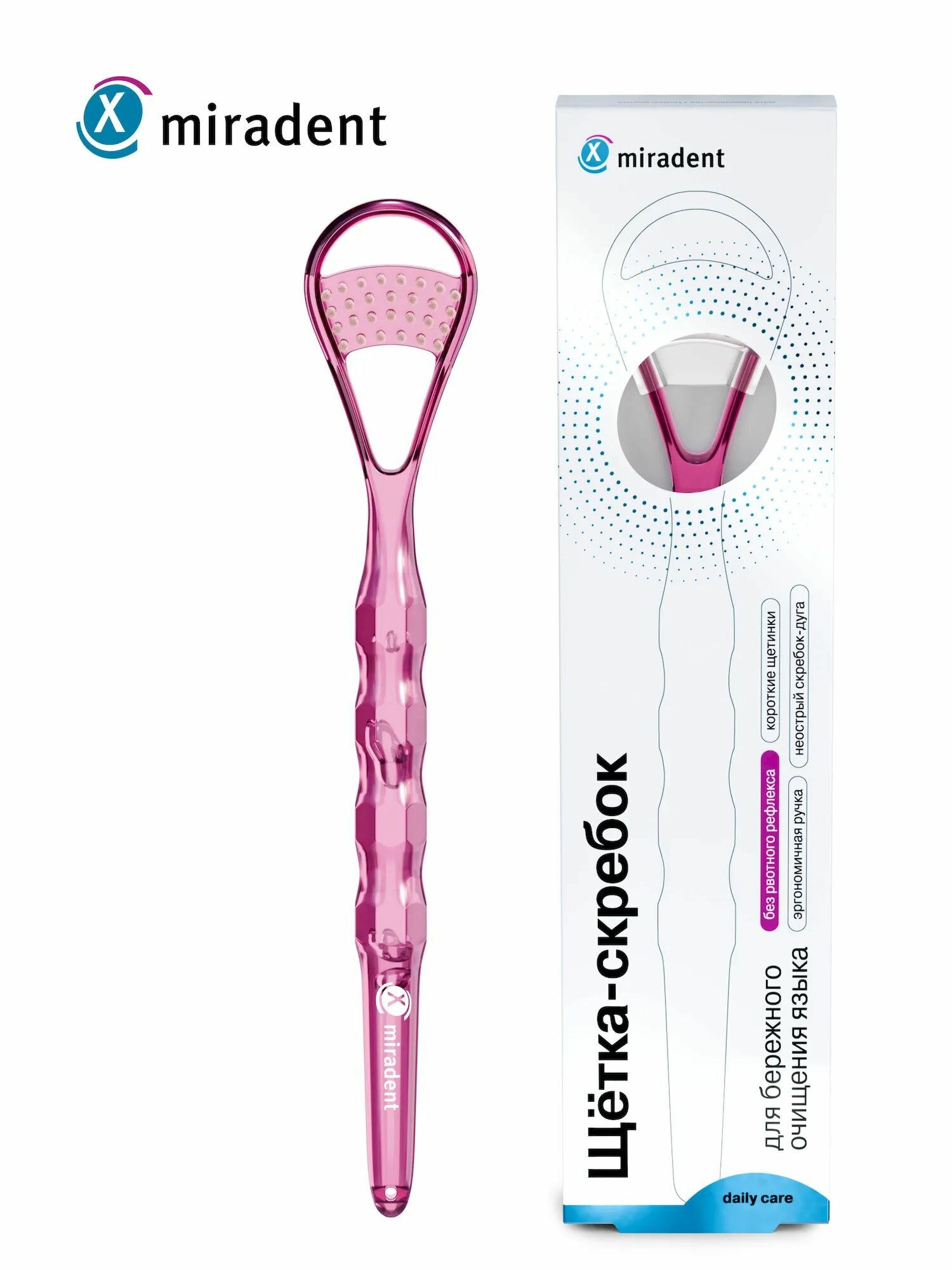 Щетка скребок для очистки языка в футляре Miradent розовая