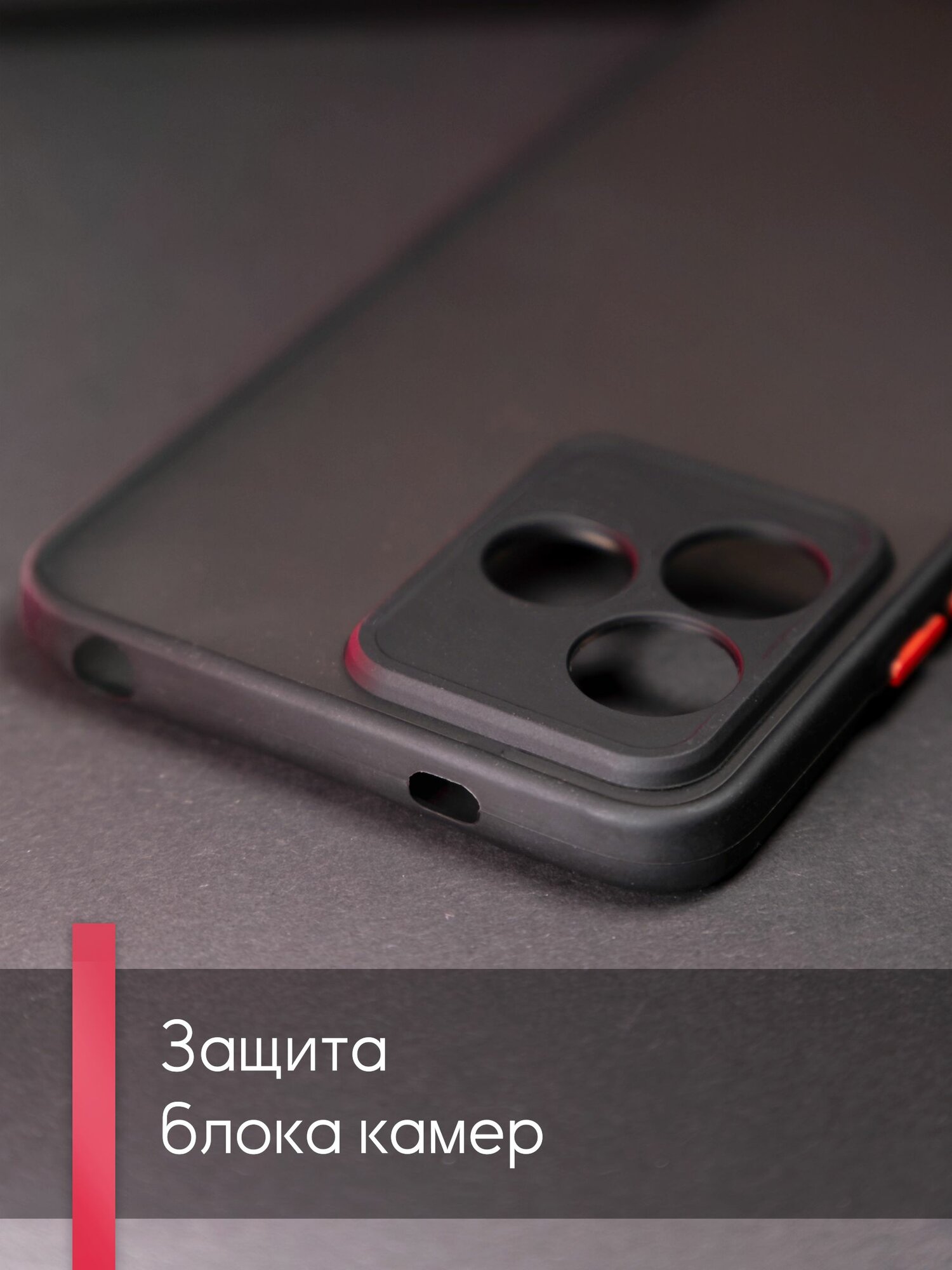 Чехол на Realme Note 50 / C51/C53 силикон противоударный; защита камеры — фото 1