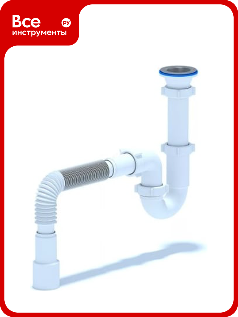 Сифон для умывальника мойки АНИ Пласт трубный  1 1 2x40  гофра  40х40 50  нержавеющая сетка D0115 025 0369