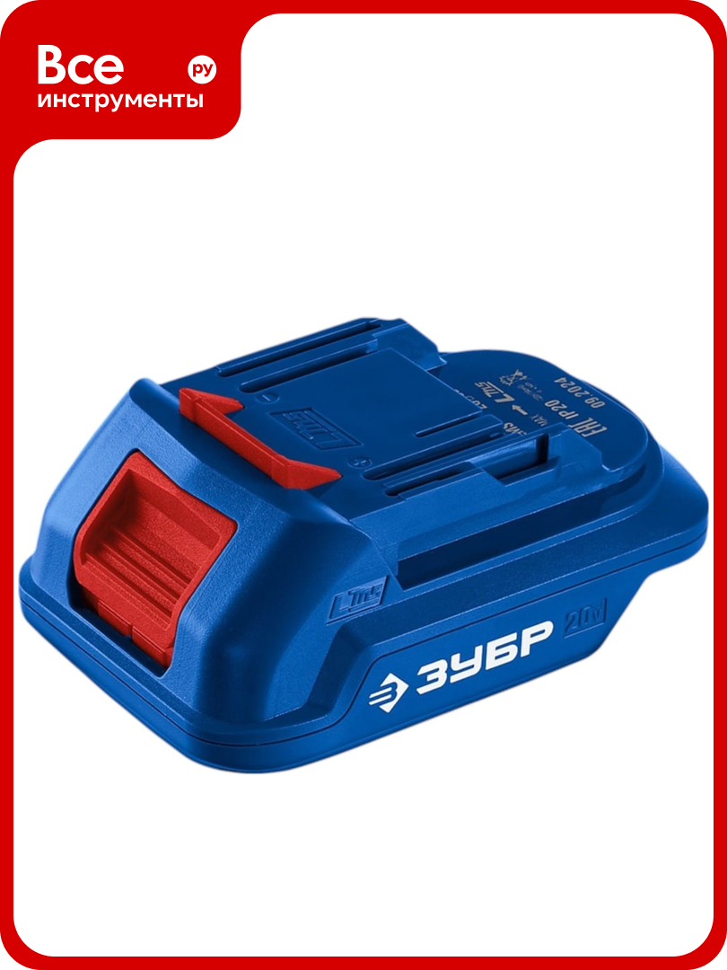Адаптер для АКБ ЗУБР 20V Max под инструмент LMS Профессионал 20 В T7-LMS