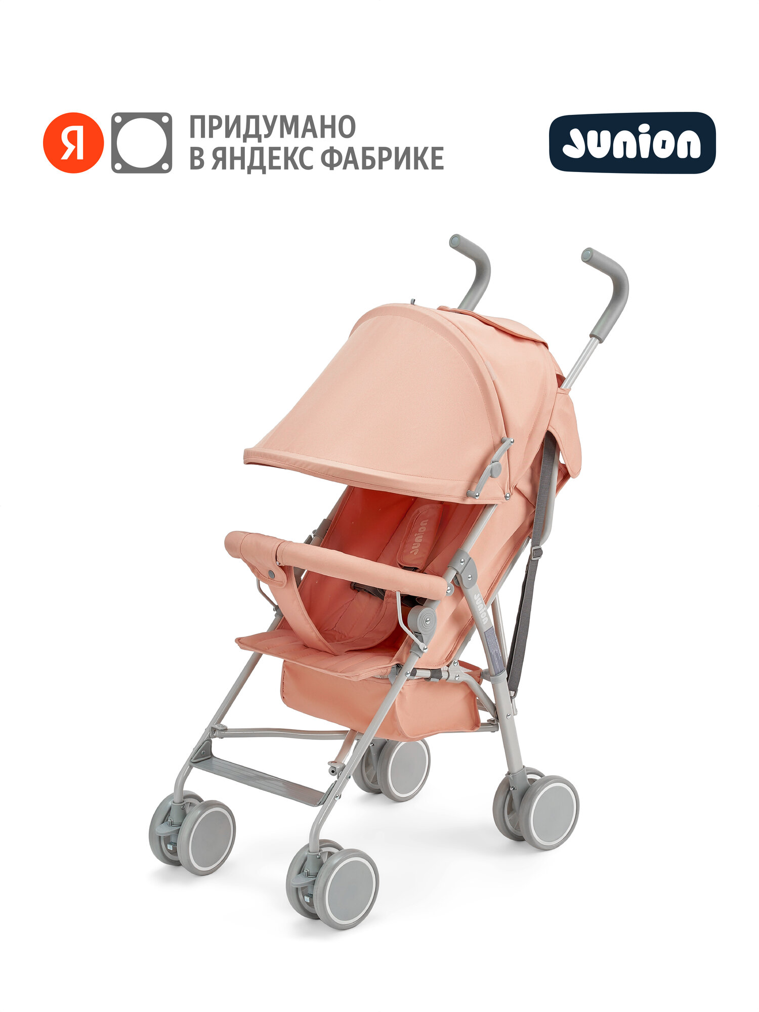 Коляска-трость прогулочная Junion Bebocabra, цвет розовый