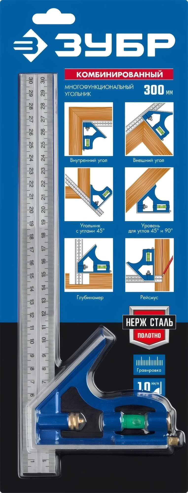 Комбинированный угольник ЗУБР 3436_z02 — фото 1