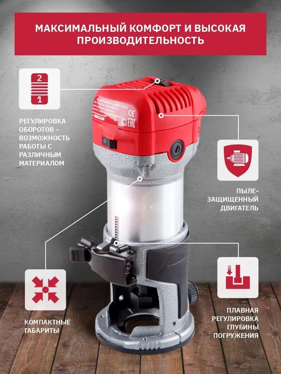 Фрезер кромочный WORTEX MM 5013-1 E + аксессуары (710 Вт, цанги 6 и 8 мм, 10000-30000 об/мин) (MM50131E02618) — фото 1