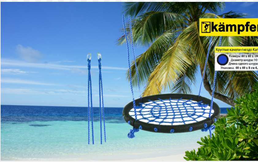 Качели "Гнездо малое" Kampfer 60cm blue для детей от 3 лет, максимальная нагрузка 100 кг — фото 1