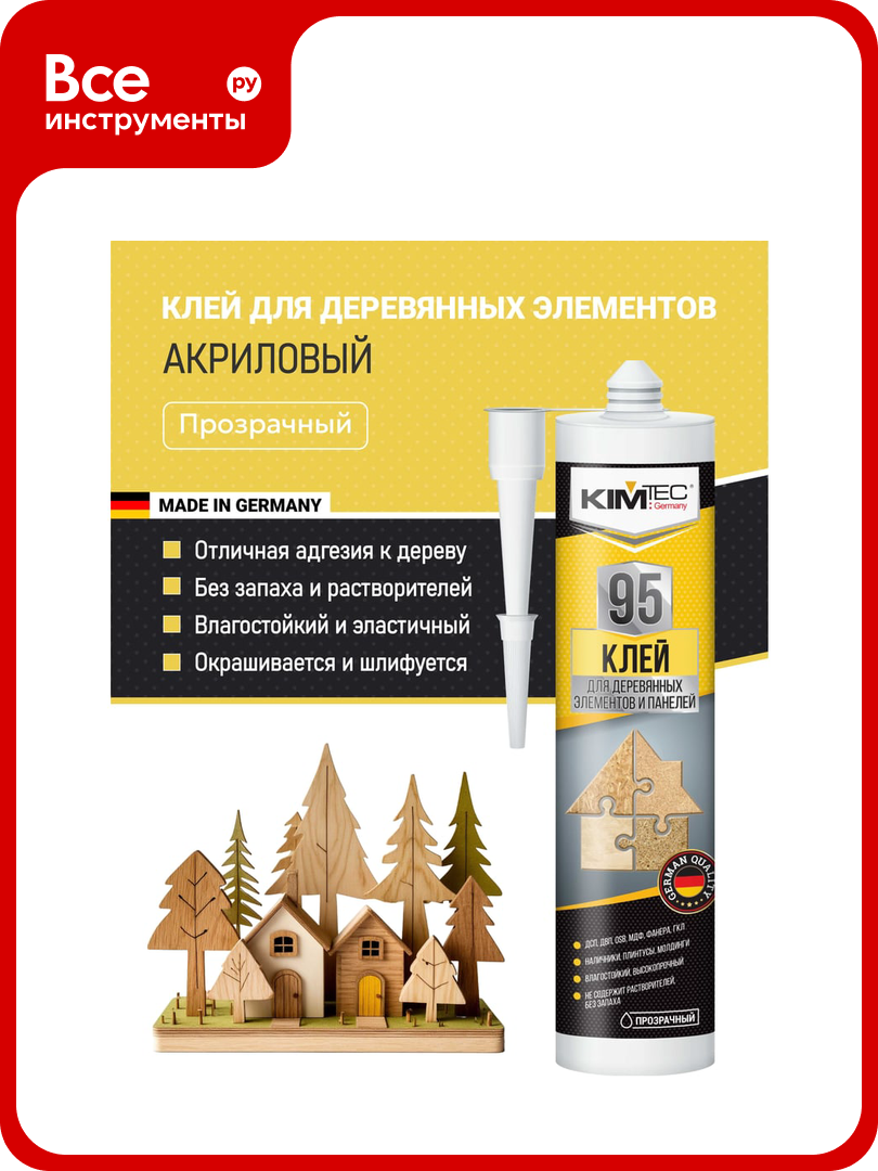 Клей жидкие гвозди KIM TEC 95 для деревянных элементов и панелей прозрачный 280 мл 11607935