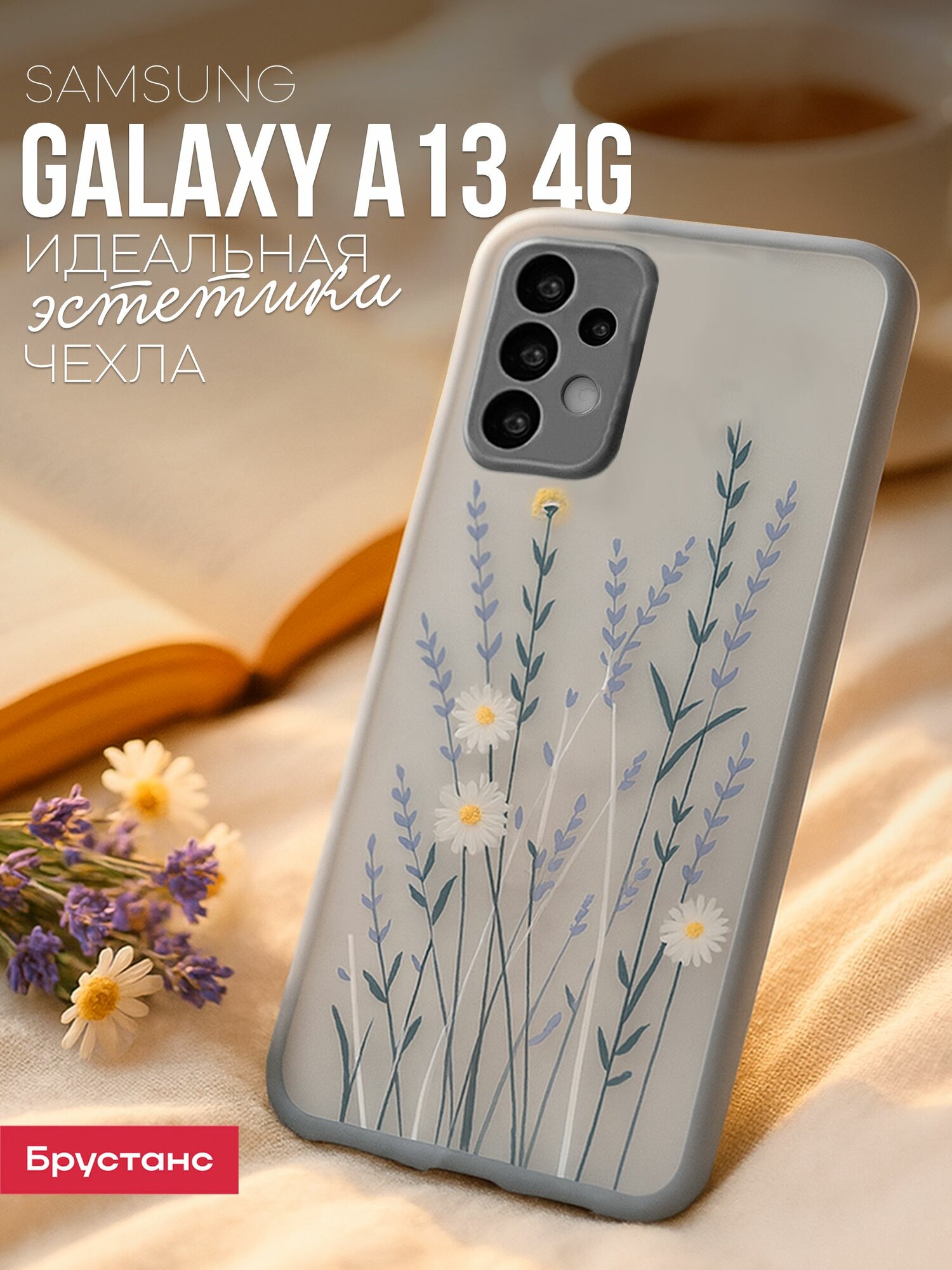 Противоударный чехол на Samsung A13 силиконовый с защитой камеры