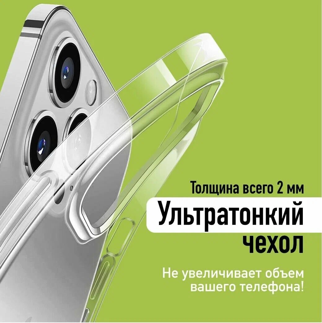 Чехол бесцветный, Redmi note14 силикон, прозрачный, противоударный