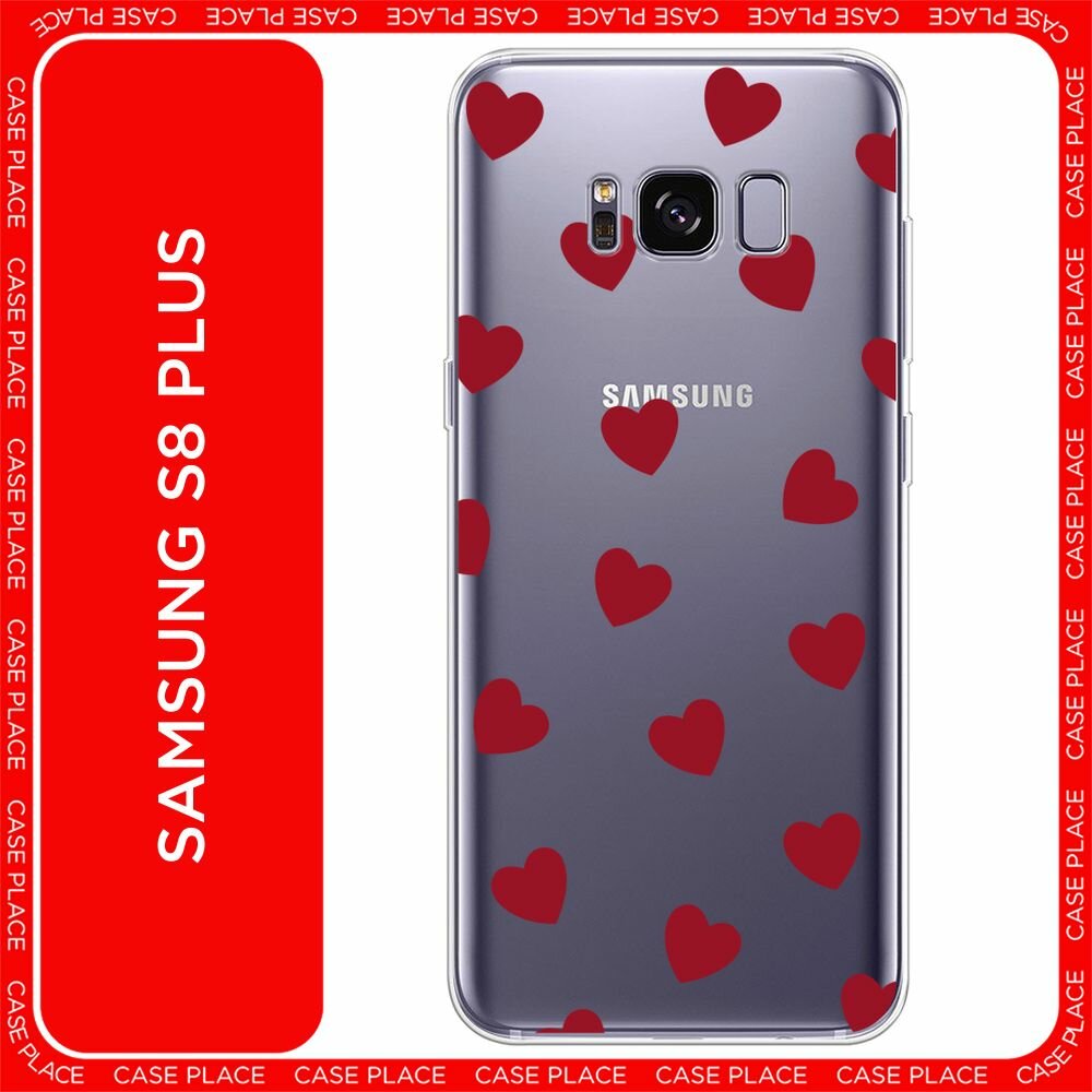 Чехол на Samsung Galaxy S8 + / Самсунг Галакси С8 Плюс с принтом "Бордовые сердечки паттерн - 14 февраля", прозрачный