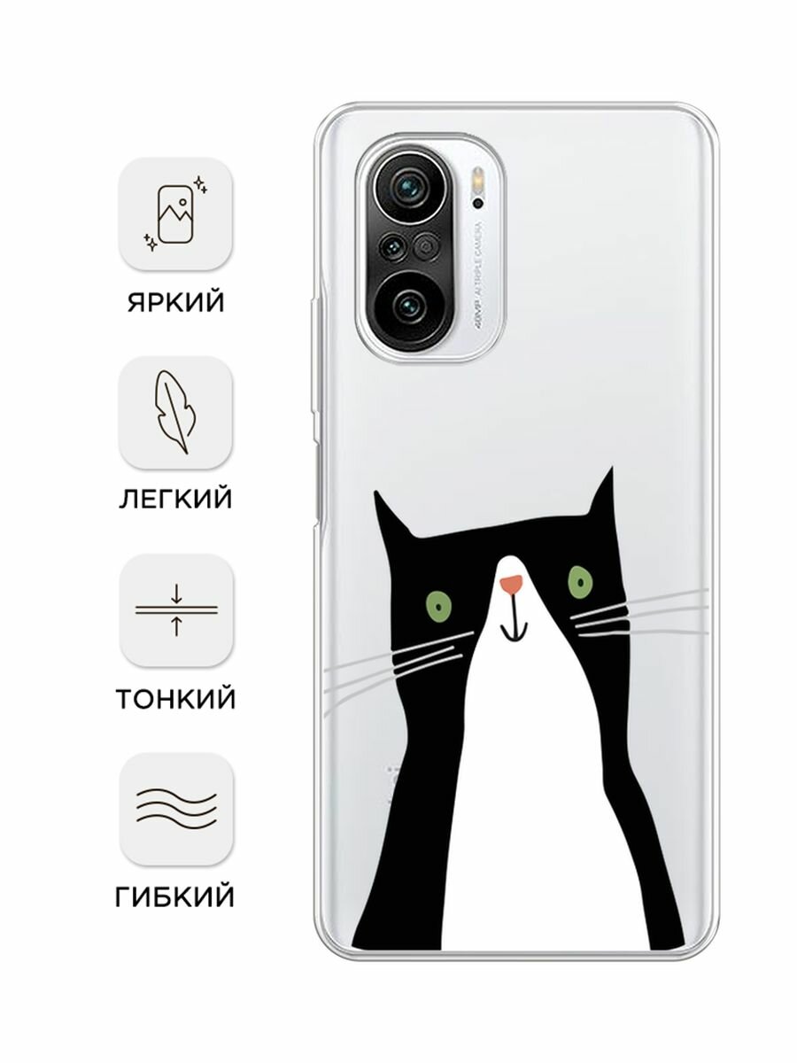 Чехол на Xiaomi Poco F3/Redmi K40/Mi 11i / Поко F3/Редми K40/Ми 11i с принтом черно-белый кот, прозрачный — фото 1