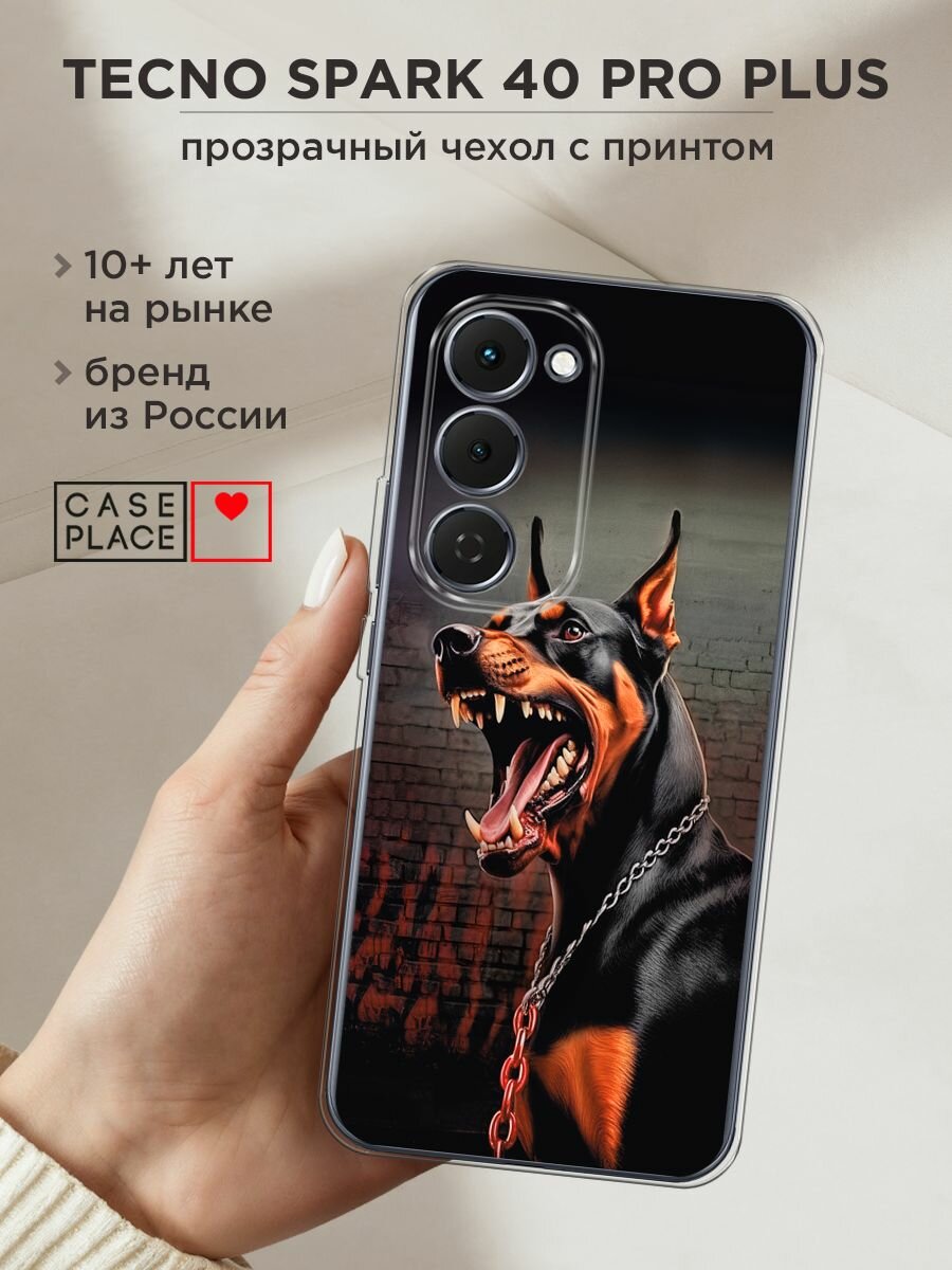 Чехол на Tecno Spark 40 Pro+ / Текно Спарк 40 Про+ с принтом "Доберман с цепью"