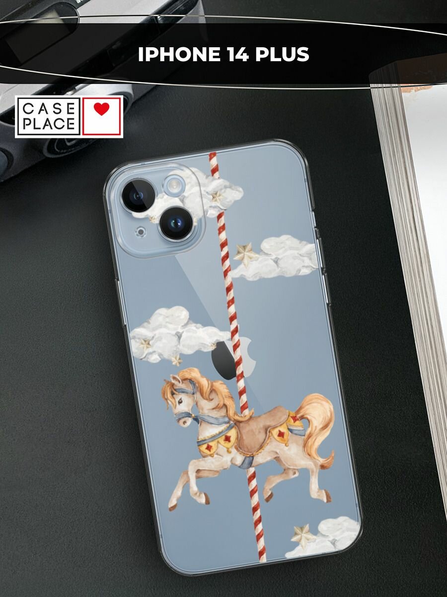 Чехол на Apple iPhone 14 Plus / Айфон 14 Плюс с принтом "Карусель лошадка", прозрачный