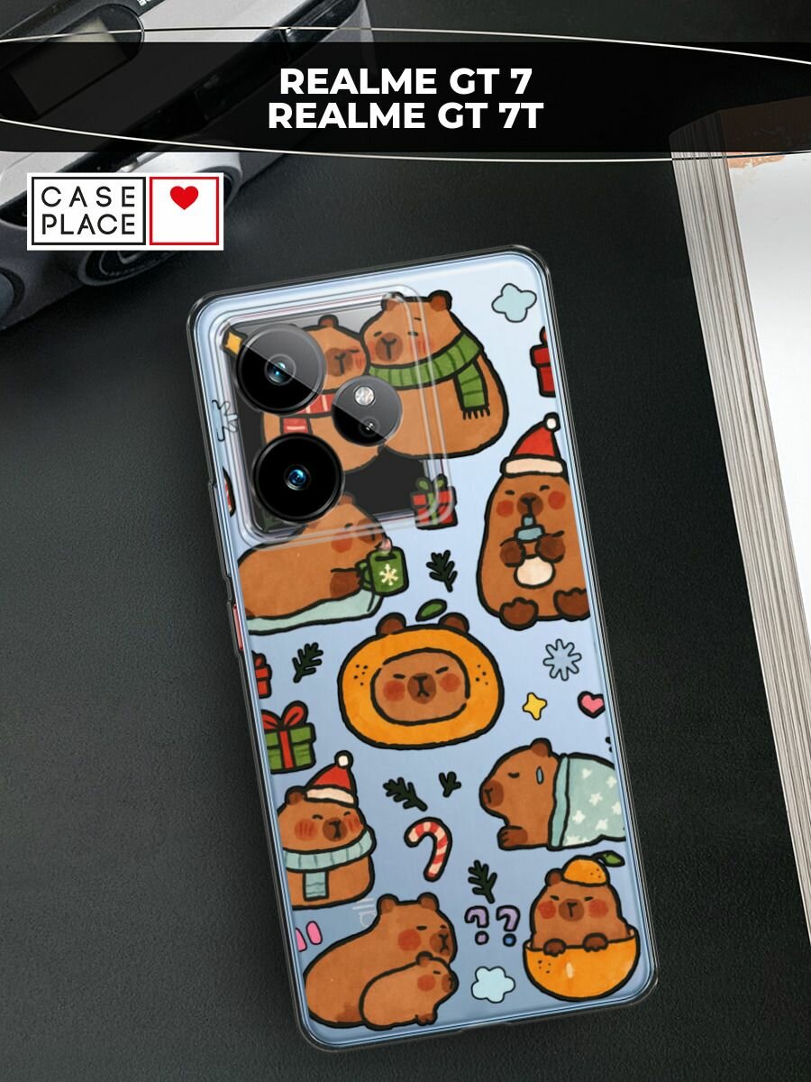 Чехол на Realme GT 7/GT 7T / Реалми GT 7/GT 7T с принтом "Капибары зимуют 2", прозрачный