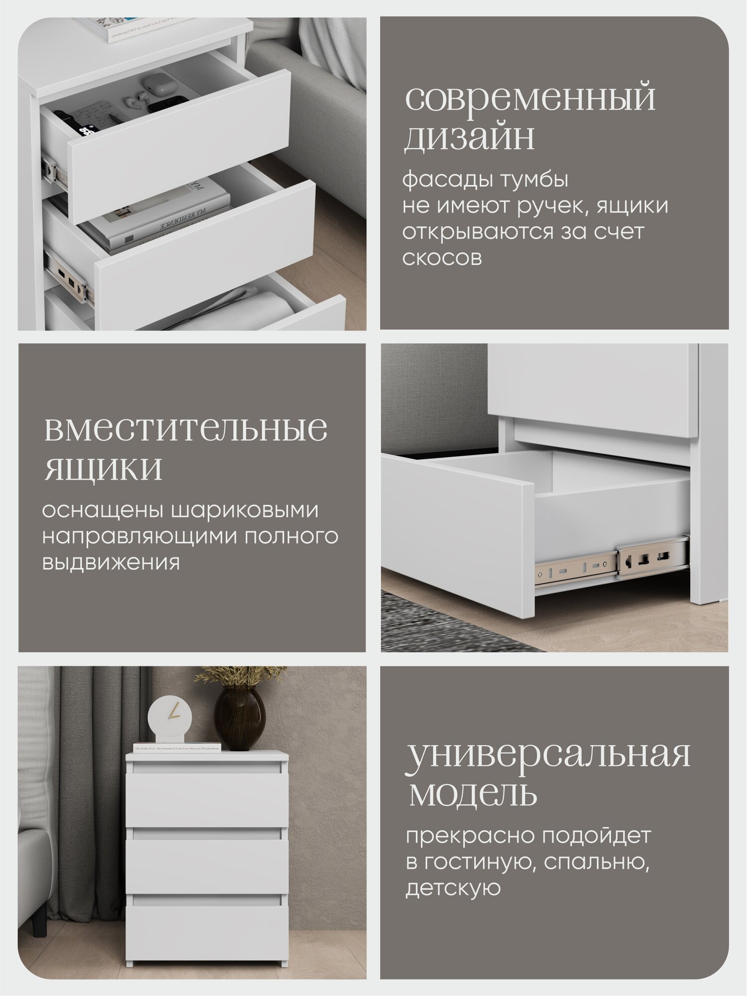 Прикроватная тумба Иконтум Классик, ЛДСП, напольная, 3 выдвижных ящика, белая, 34x43x53 см — фото 1