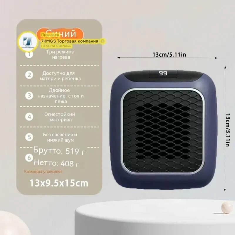 Домашний обогреватель небольшой настольный настенный обогреватель для офиса спальни общежития