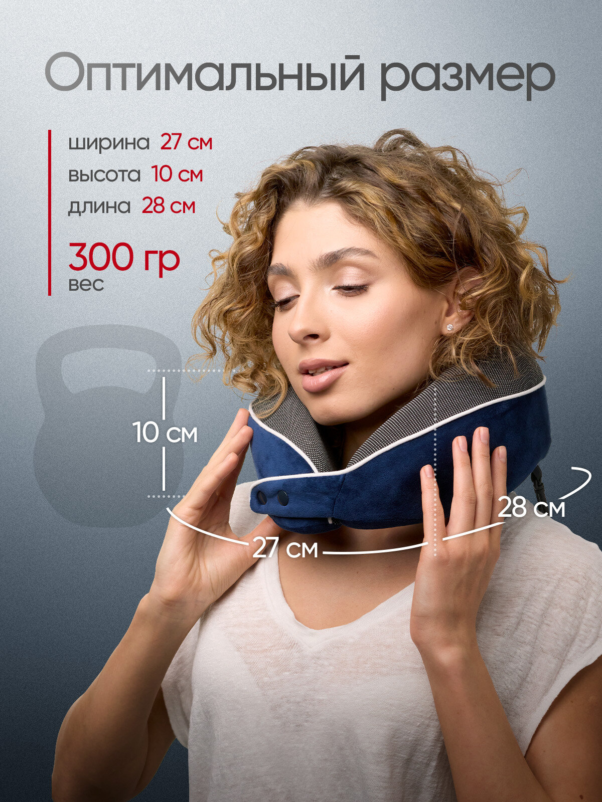 Подушка для шеи amebrand, 1 шт., Синий графит — фото 1