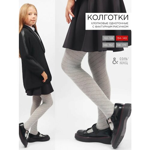 фото Колготки соль&перец колготки для девочки, 100 den, размер 158-170, серый