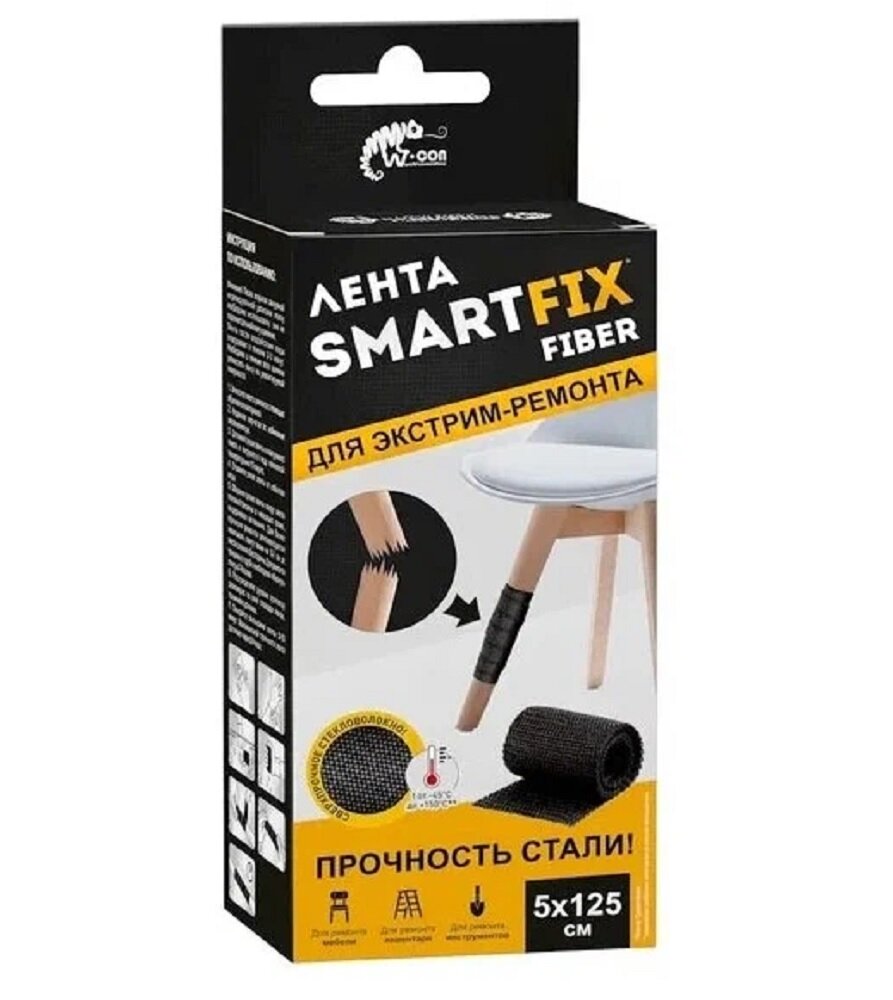 Лента ремонтная SmartFix Fiber стекловолокно монтажная 50 мм x 125 см чёрная