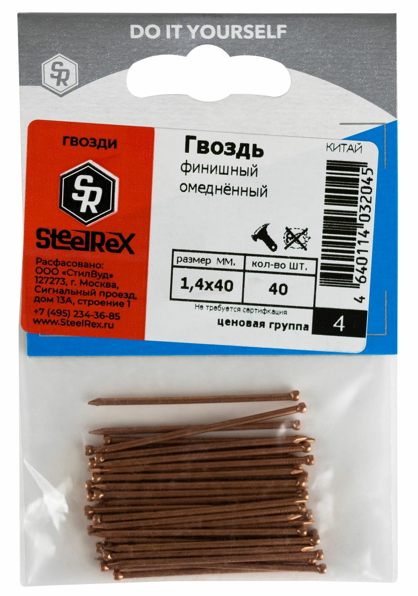 Гвозди финишные омеднённые 14х40 уп. - 40 шт. SteelRex/032045/032045