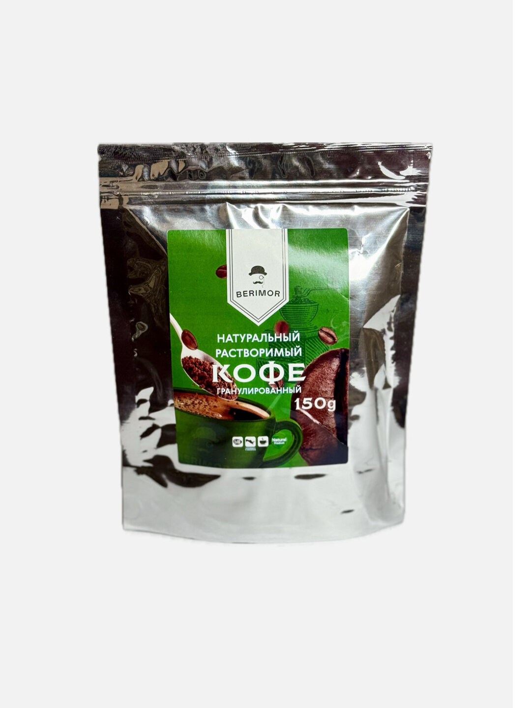 Гранулированный растворимый кофе BERIMOR 150 грамм мягкая упаковка