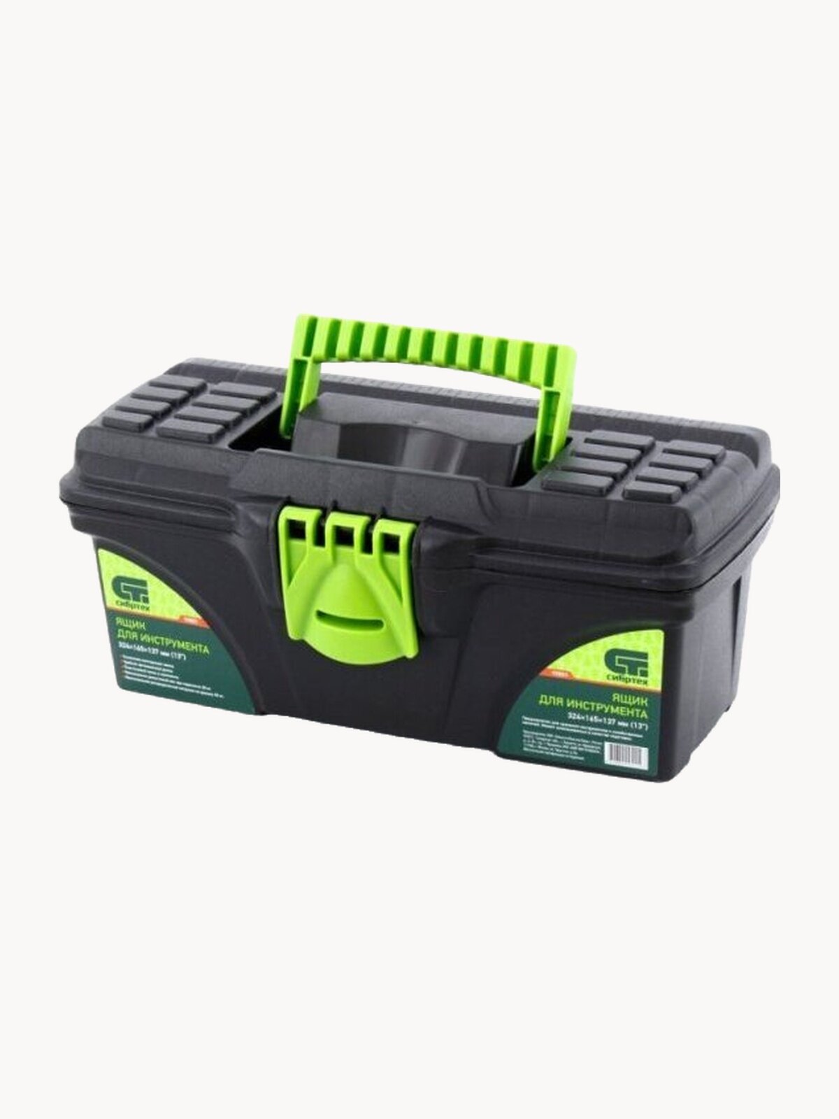 Ящик для инструмента Сибртех 90803, 324 х 165 х 137 мм, 13", пластик
