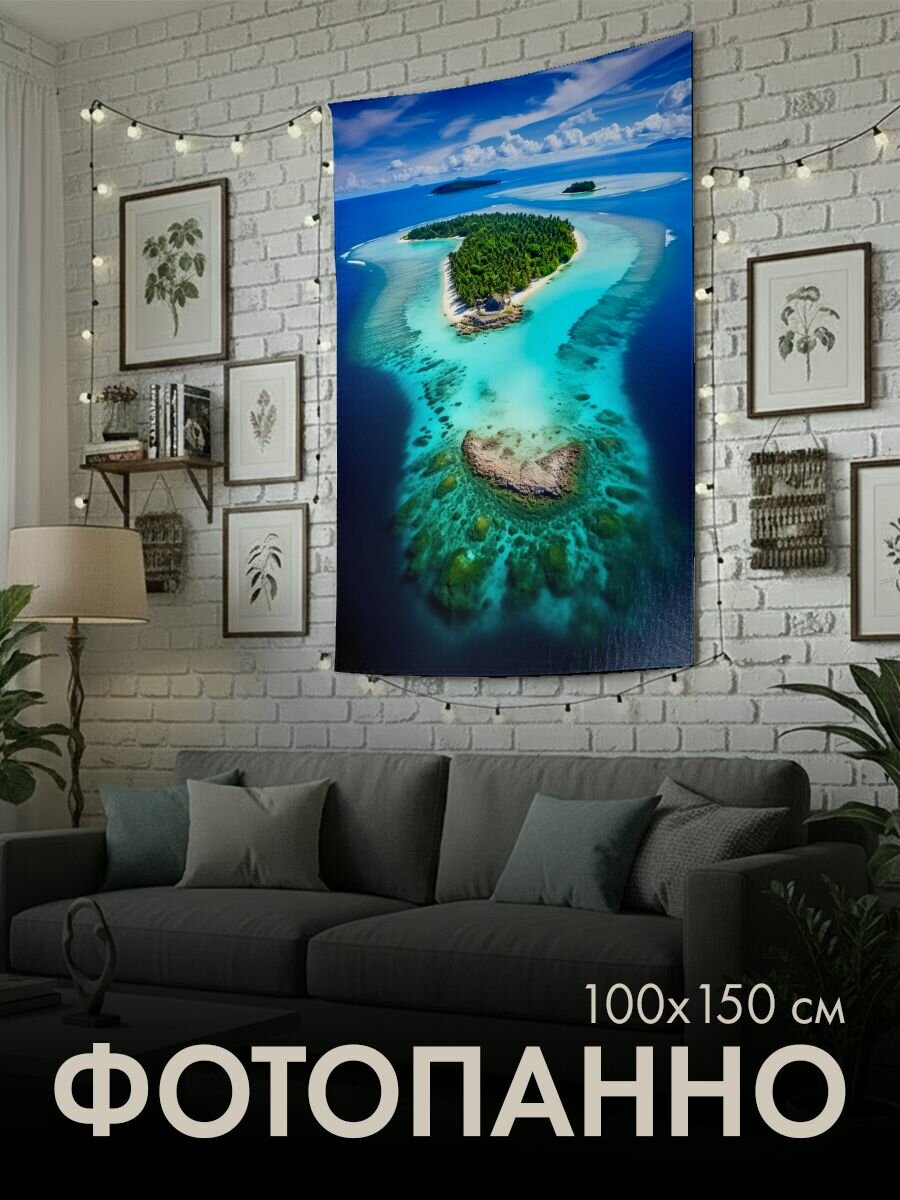 Панно тканевое PrintyFull / 100x150 см / аэрофотосъемка