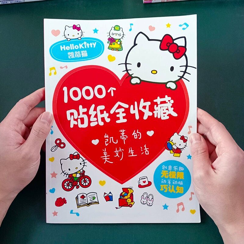 Книга наклеек Хеллоу Китти - Удивительная жизнь с 1000 наклейками для детей, веселая игра