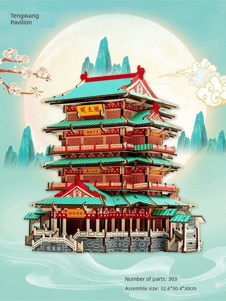 3D деревянная модель-головоломка китайской архитектуры развивающая игрушка для детей большой набор для творчества