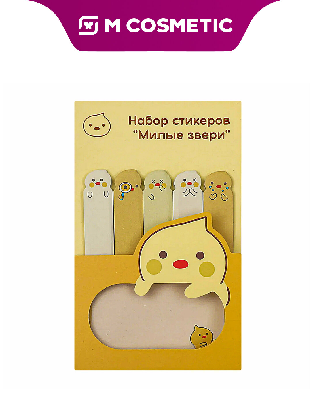 Набор стикеров "Милые Звери" Магнит, 100 л, мягкий стиль, в ассортименте