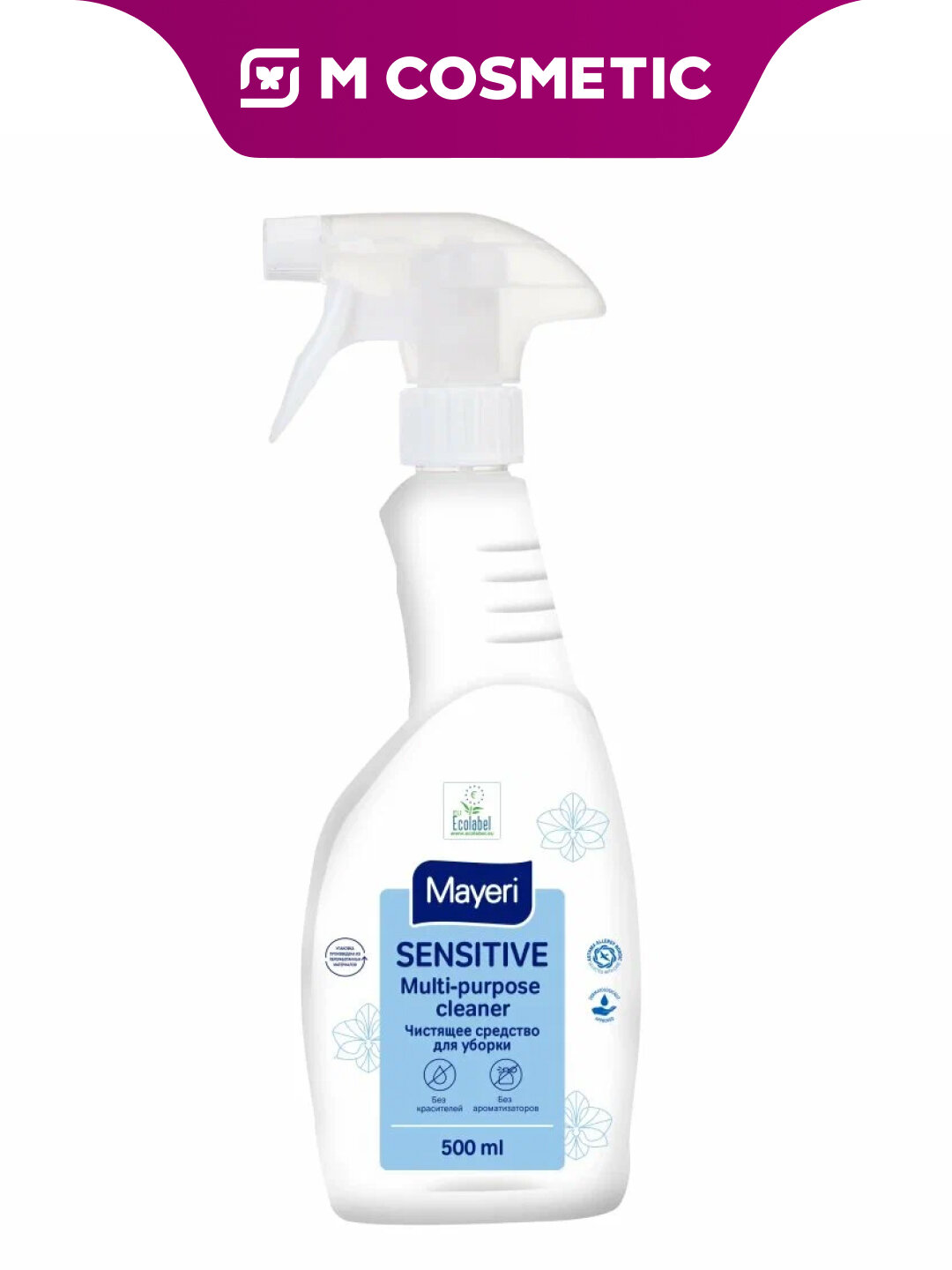 Чистящее средство Mayeri Sensitive, универсальное, без запаха, 500 мл