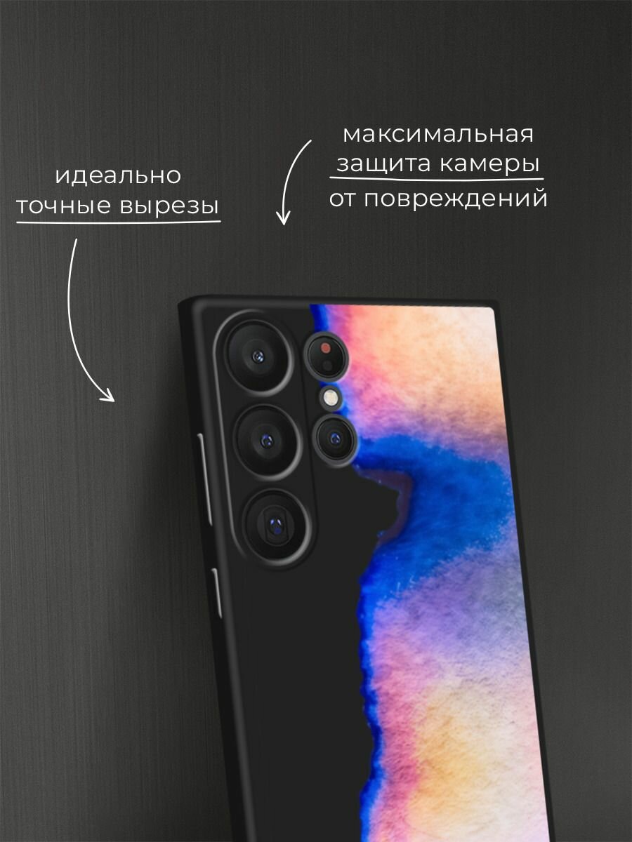 Черный матовый чехол на Samsung Galaxy S23 Ultra 5G / Самсунг Галакси S23 Ультра 5G с принтом Синяя акварель — фото 1