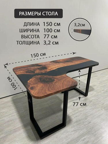 Изображение товара Стол письменный компьютерный угловой THETABLE•RU 150х100 см 3.1/3.1