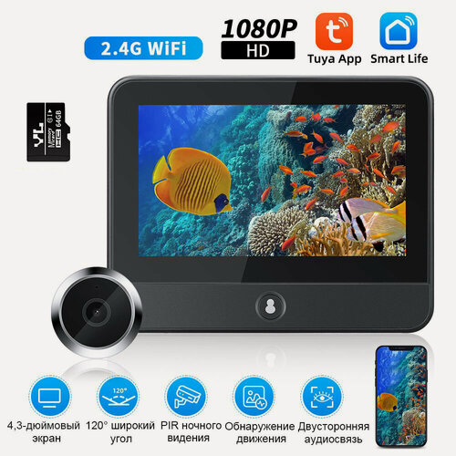 Изображение товара Видеоглазок для входной двери Умный радар Tuya WiFi Кошачий глаз(Включая карту памяти емкостью 64G)