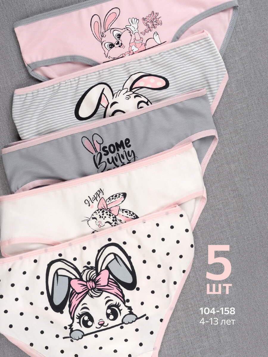Трусы Happyfox для девочек