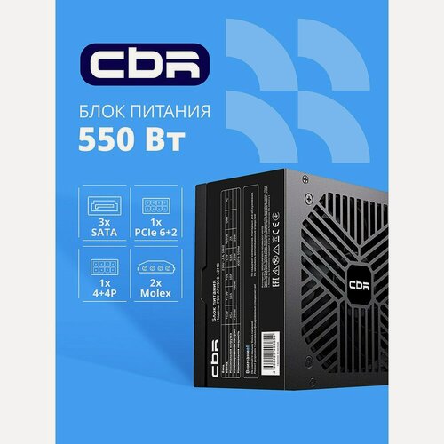 Изображение товара Блок питания ATX 550W 12cm fan, 24pin, 1*4+4pin