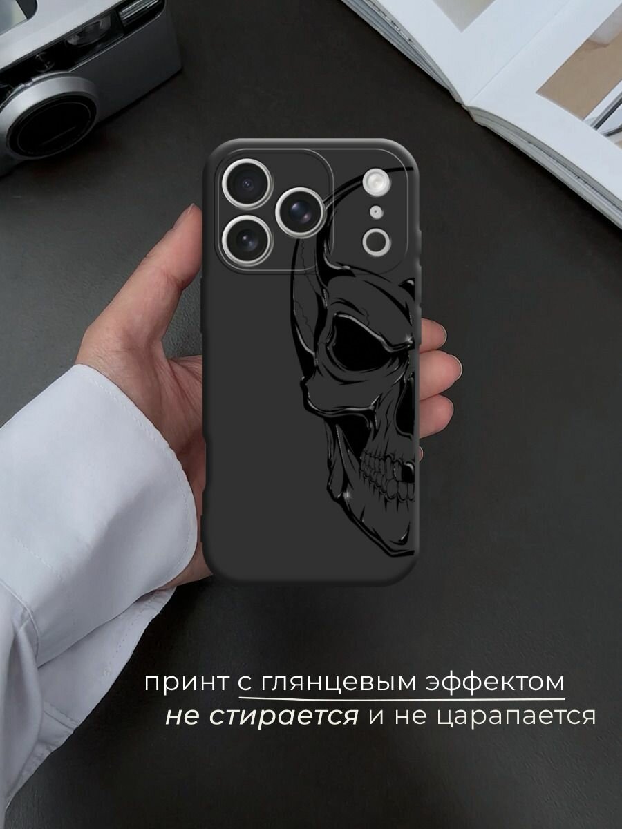 Чехол на Apple iPhone 17 Pro Max / Айфон 17 Про Макс с принтом Череп половинка — фото 1