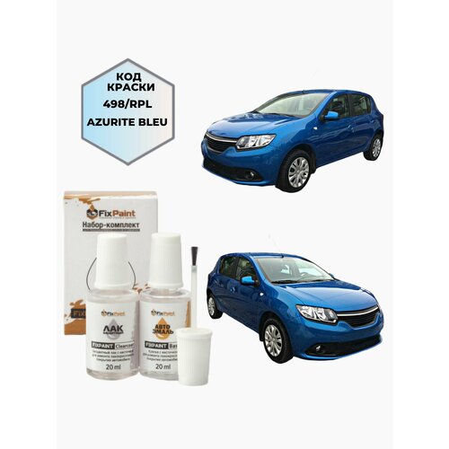 фото Подкраска renault, код rnr, bleu ecume, набор fixpaint double, краска и лак для подкраски сколов и царапин