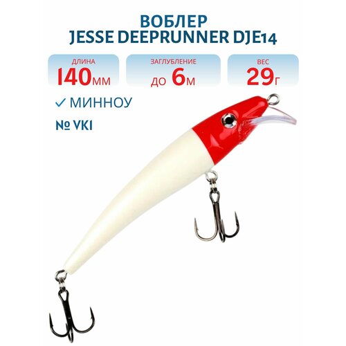Воблер JESSE DEEPRUNNER DJE14, вес 29 гр, цвет VK1