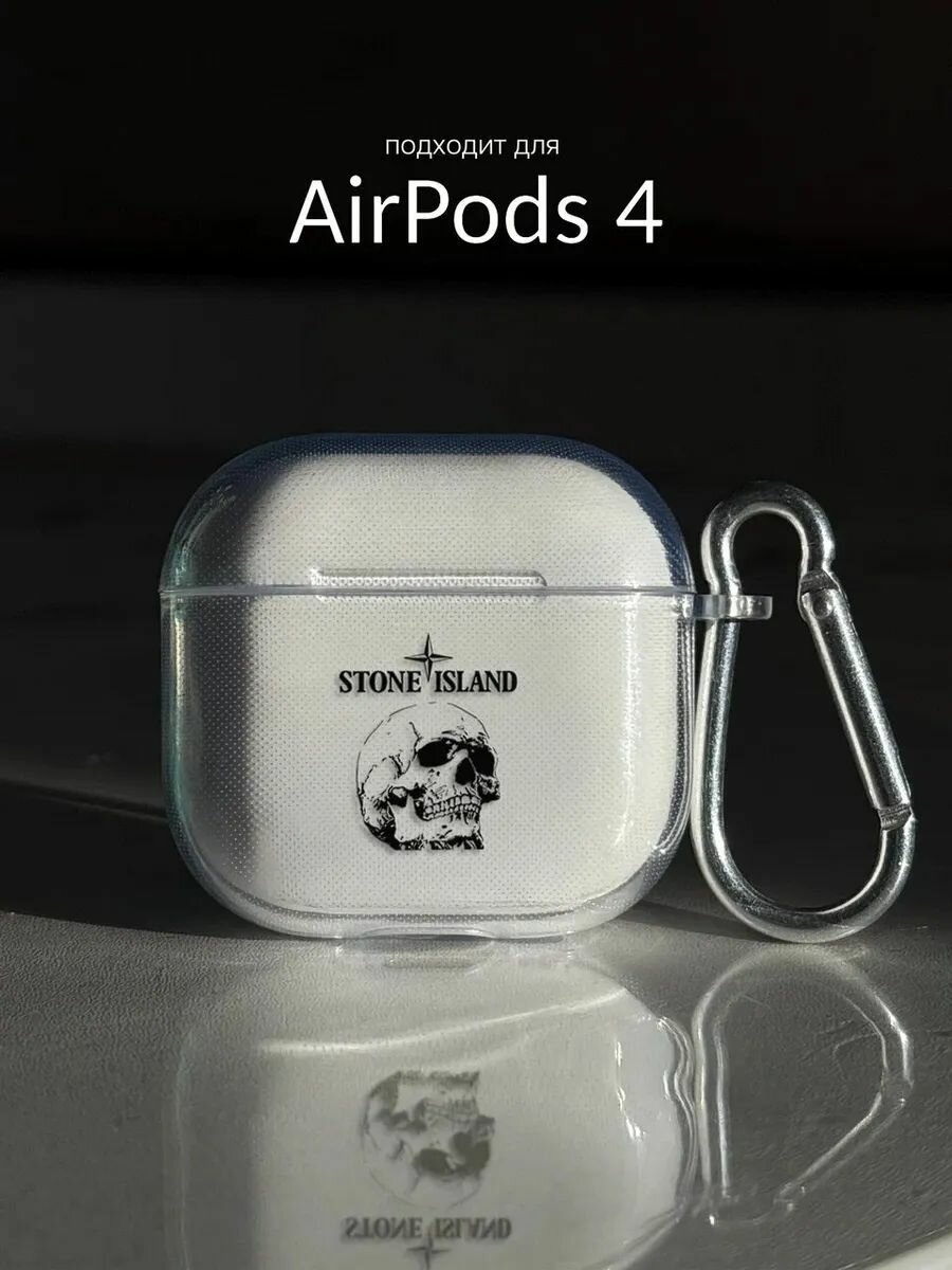 Чехол на AirPods 4 Stone Island