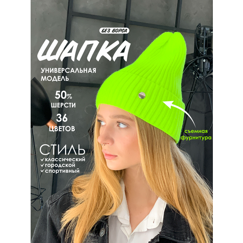 фото Шапка бини , размер 50-58, желтый trendstreet