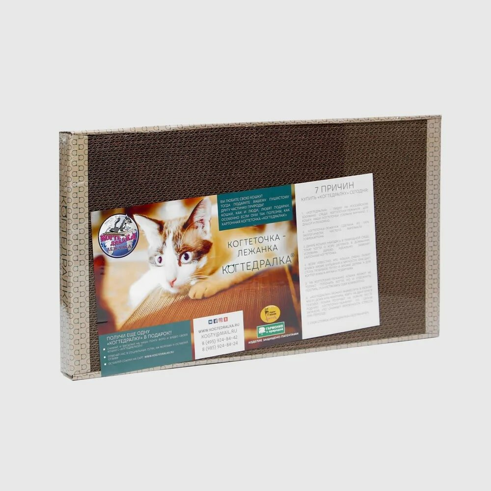 Когтеточка для кошек Когтедралка домашняя большая, цвет: бежевый, 56*30*3.5см - фото №8