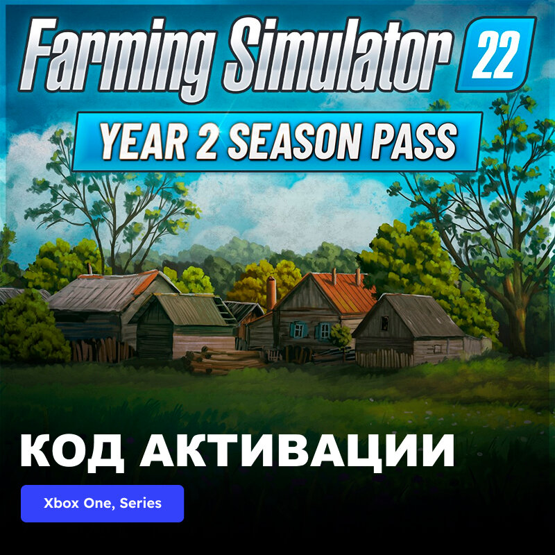 DLC Дополнение Farming Simulator 22 - Year 2 Season Pass Xbox One, Xbox Series X|S электронный ключ Аргентина