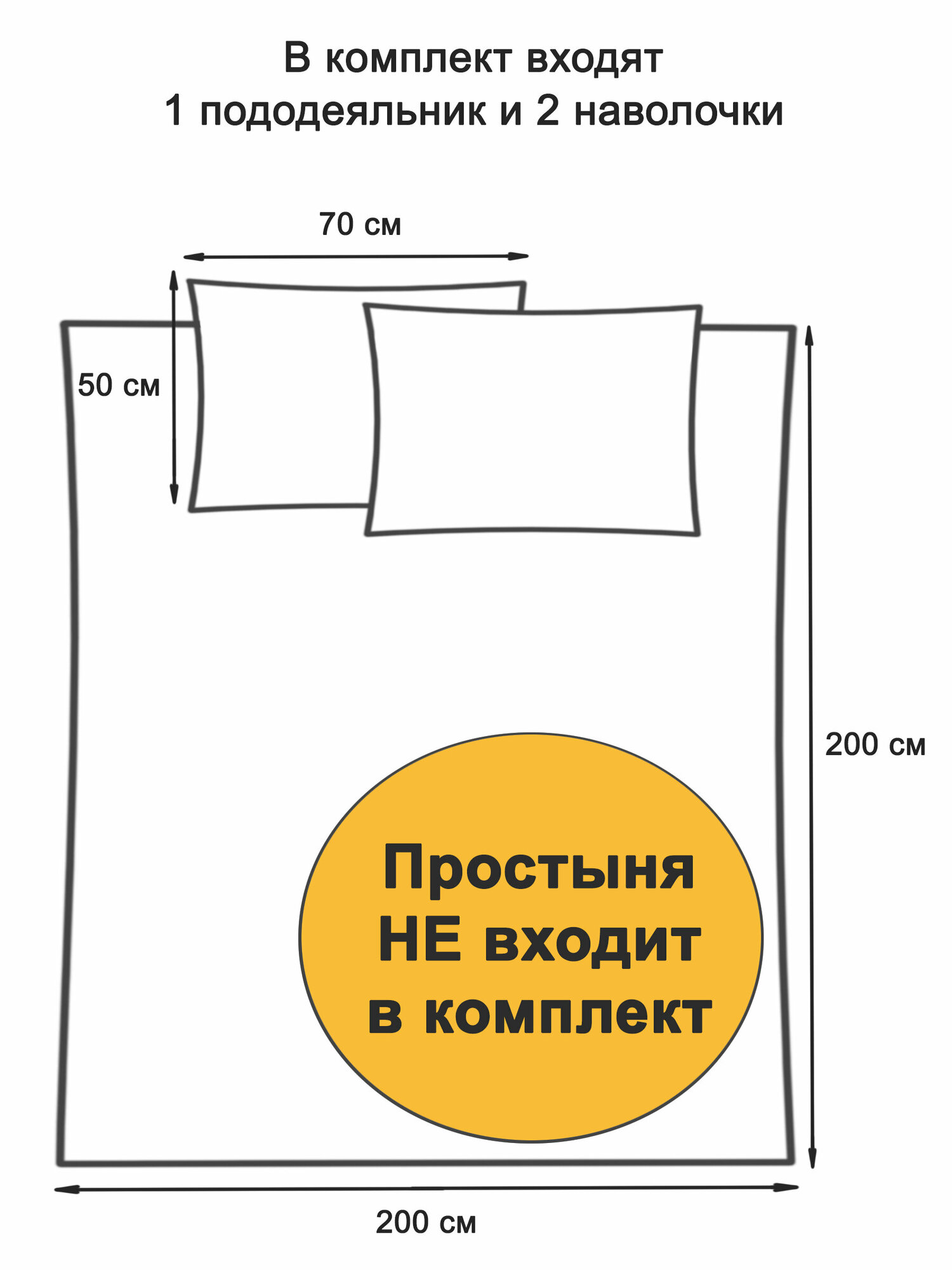 Пододеяльник евро, 2 наволочки платан (икеа платтмал) 200x200/50x70, цветочный орнамент/белый, сатин KL-50519759 - фотография № 4