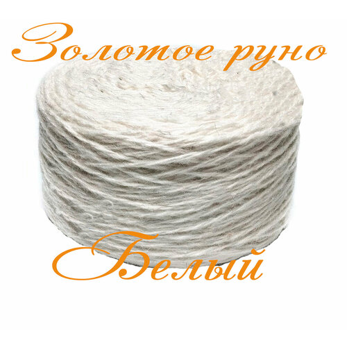 Пряжа с овечьей шерстью1 моток общий вес 250грдлина 550 см для вязания спицами или крючком в бобинах - Белый 395₽