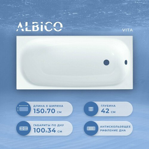 Ванна акриловая Albico Vita 150х70