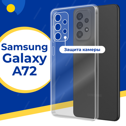      Samsung Galaxy A72 /        72    / 