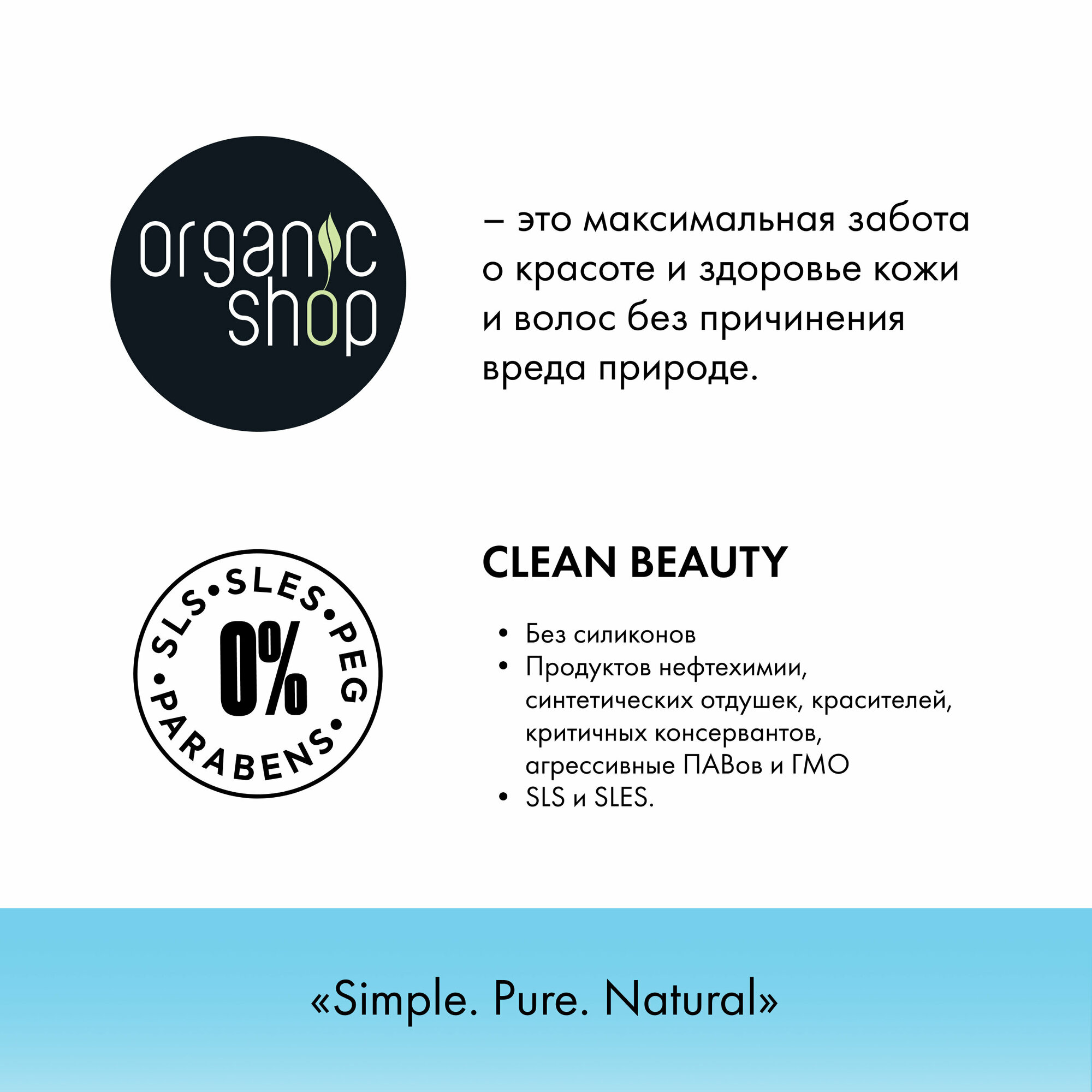 Organic Shop Детский гель-шампунь для душа, 250 мл (Organic Shop, ) - фото №5
