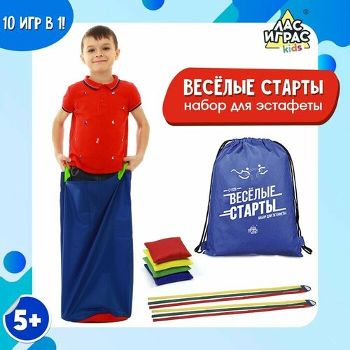 Набор для эстафеты Весёлые старты для детских праздников и игр на свежем воздухе 9800₽