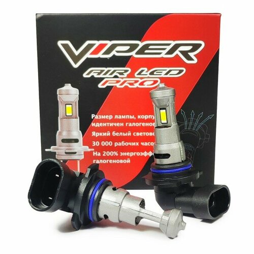 Светодиодные лампы головного света «Viper AIR LED PRO» HB4 6000К #22552