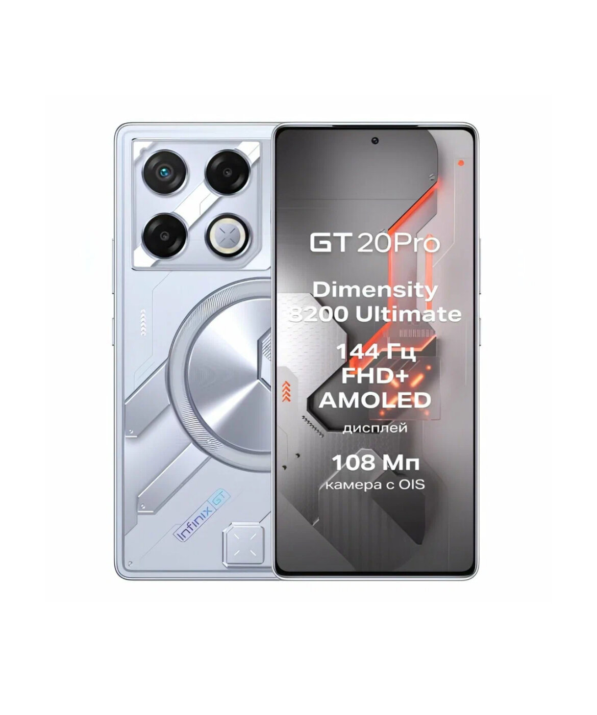 Смартфон Infinix GT 20 Pro 12/256 ГБ РСТ/ЕАС, Dual nano SIM, Mecha Silver — фото 1