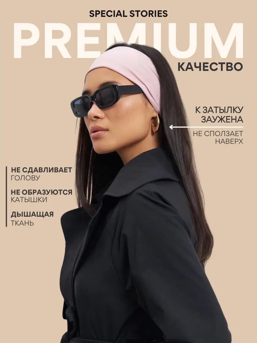 Картинки Повязка  универсальный для женщин, размер NS, розовый